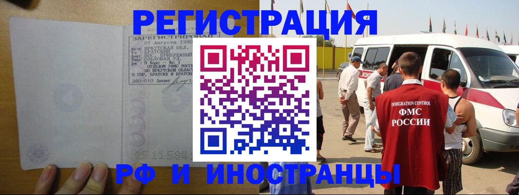 регистрация для дет. сада в Рассказово